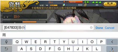 乖离性百万亚瑟王名字怎么变颜色
