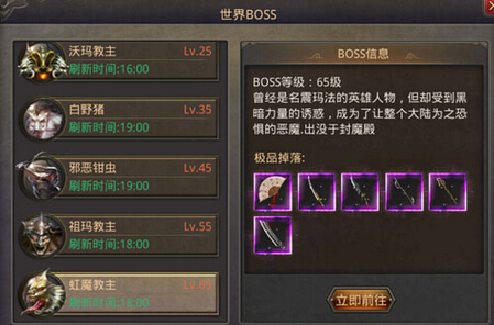 热血传奇手机版高级技能书在哪爆