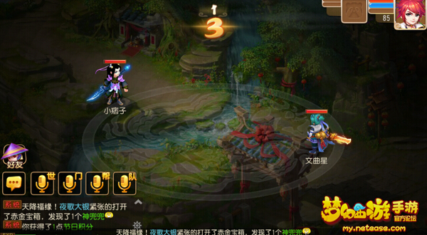 梦幻西游手游保卫西瓜偷瓜技巧介绍