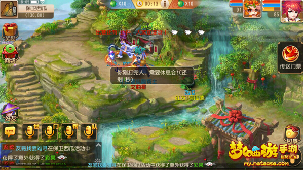 梦幻西游手游保卫西瓜偷瓜技巧介绍