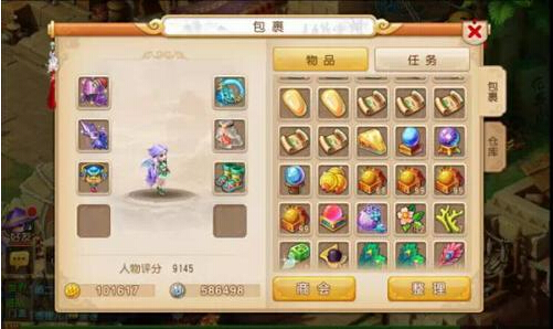梦幻西游手游怎么挖高级藏宝图发财