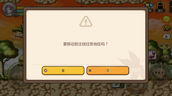 冒险岛手游任务怎么做