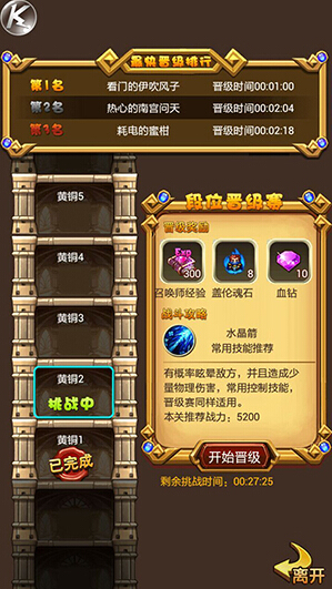 我的世界挖矿版限时副本怎么打