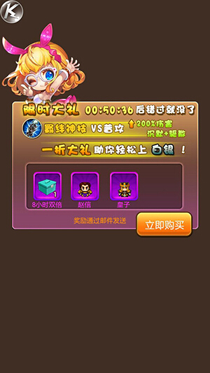 我的世界挖矿版限时副本怎么打