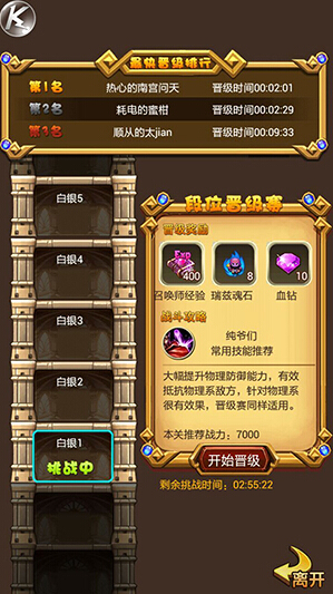 我的世界挖矿版限时副本怎么打