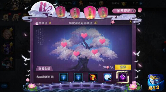 乱斗西游2七夕有些什么活动