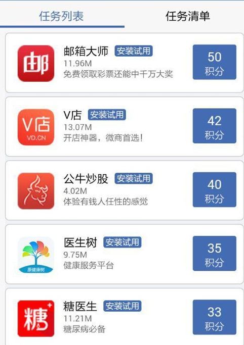 一元赚app任务怎么做?