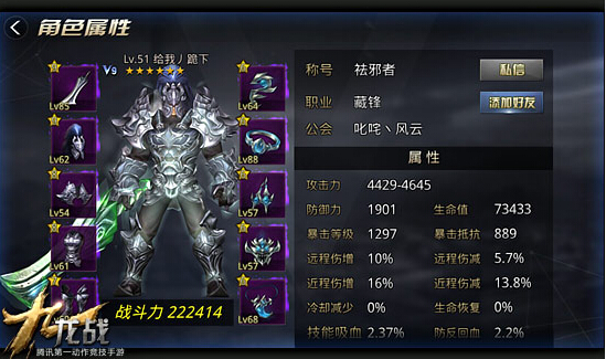 九龙战夺魂单挑有什么技巧