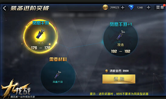 九龙战夺魂单挑有什么技巧