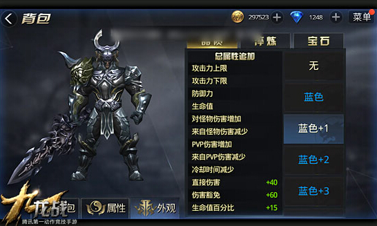 九龙战夺魂单挑有什么技巧