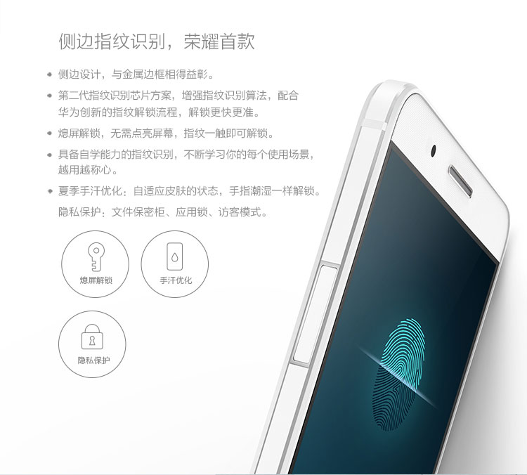 华为荣耀7i怎么样,荣耀7i参数配置介绍