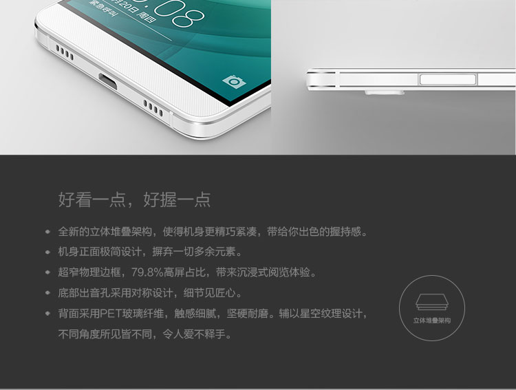 华为荣耀7i怎么样,荣耀7i参数配置介绍