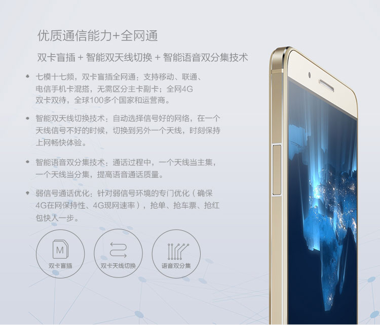 华为荣耀7i怎么样,荣耀7i参数配置介绍