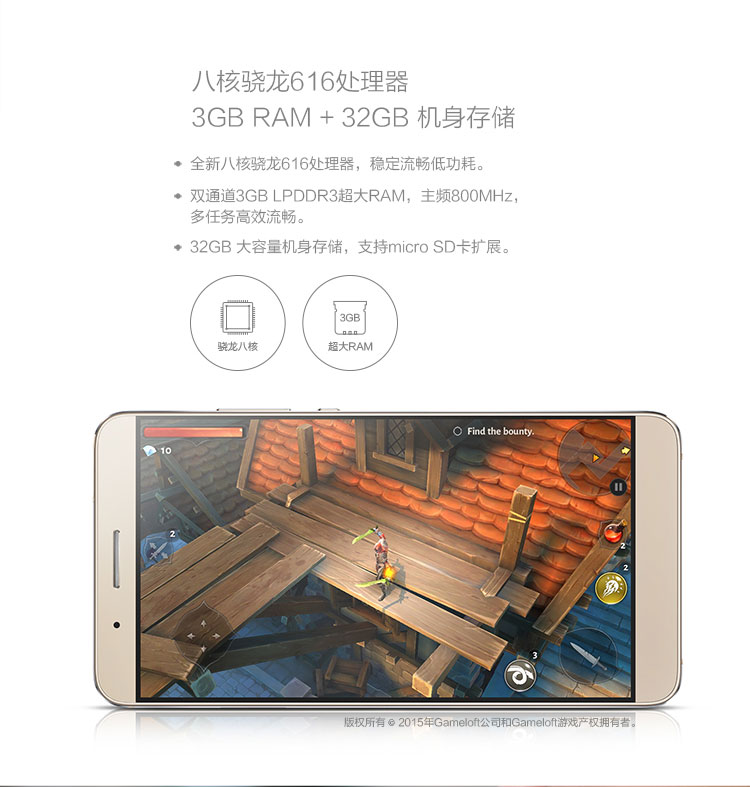 华为荣耀7i怎么样,荣耀7i参数配置介绍