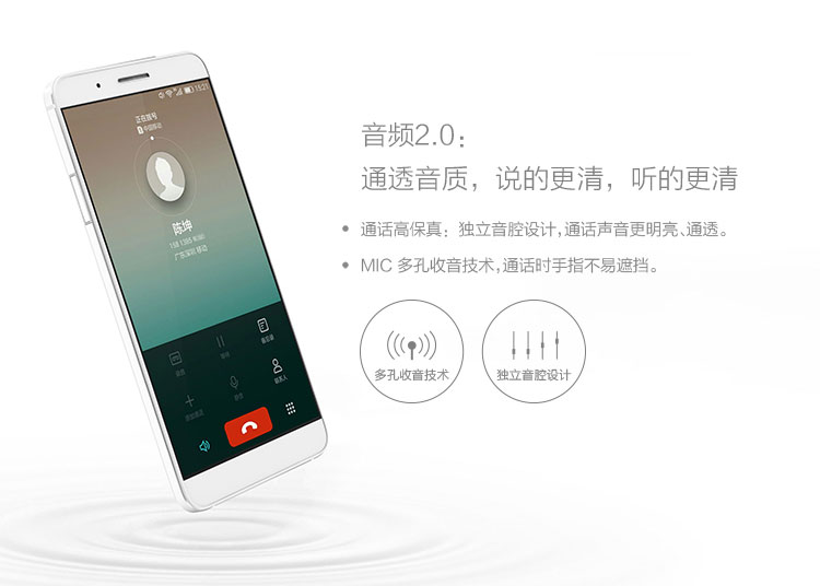 华为荣耀7i怎么样,荣耀7i参数配置介绍