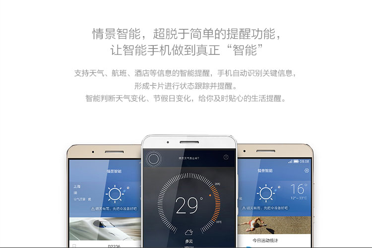 华为荣耀7i怎么样,荣耀7i参数配置介绍