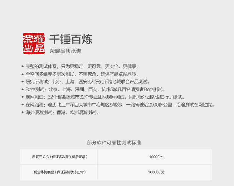 华为荣耀7i怎么样,荣耀7i参数配置介绍