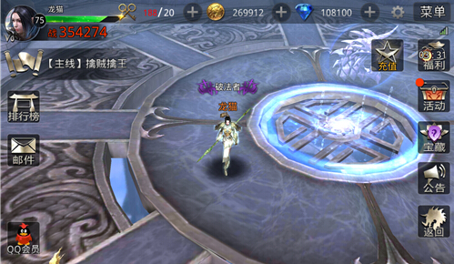 九龙战钻石怎么消费合理