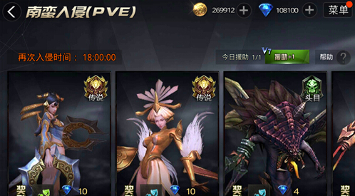 九龙战钻石怎么消费合理