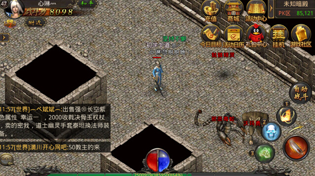热血传奇手机版未知暗殿怎么去？