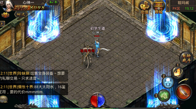 热血传奇手机版祖玛教主大厅怎么去