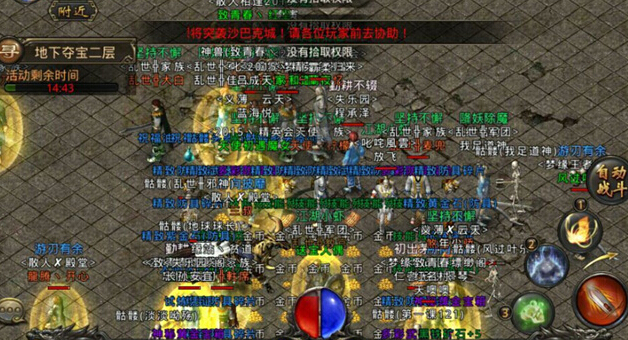 热血传奇手机版50级装备怎么获得