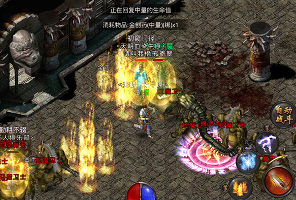 热血传奇手机版50级装备怎么获得