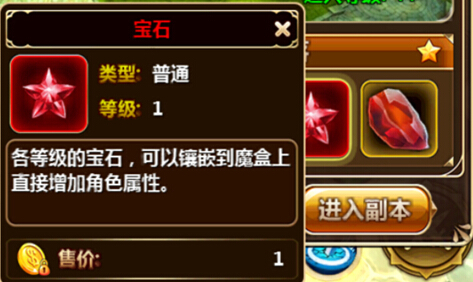 幻想编年史英雄副本怎么打