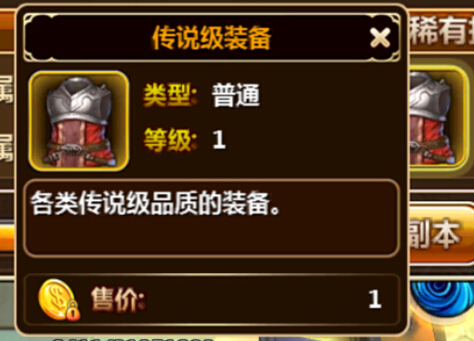 幻想编年史英雄副本怎么打