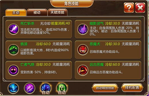 幻想编年史灵魂收割者厉害么