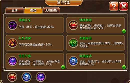 幻想编年史灵魂收割者厉害么