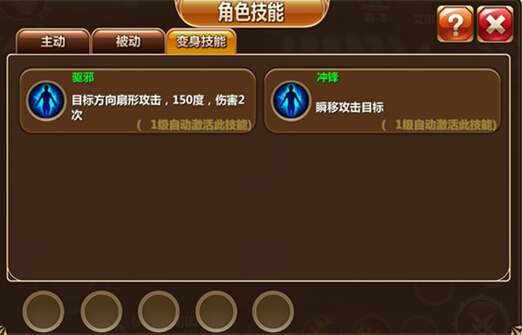 幻想编年史圣殿骑士厉害么