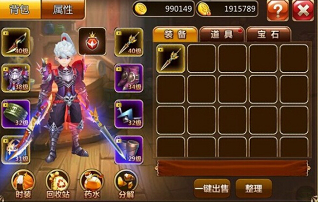 幻想编年史装备怎么精炼