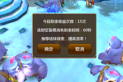 幻想编年史任务系统介绍