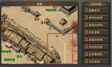 热血传奇手机版遇到追杀怎么跑路