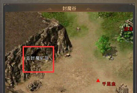 热血传奇手机版精英怪地图霸者大厅怎么走