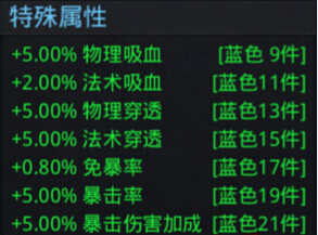 乱斗西游2法宝炼化有什么技巧