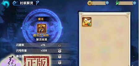 花千骨手游新版本战力提升攻略