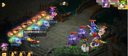 梦幻西游手游中元节活动怎么参加