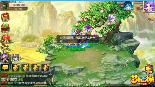 梦幻西游手游勇闯迷魂塔速刷技巧