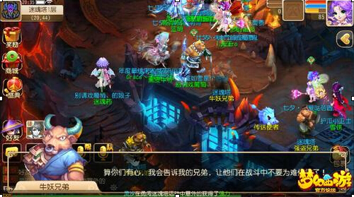 梦幻西游手游勇闯迷魂塔速刷技巧