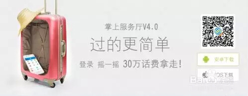 移动手机卡实名制登记网上办理教程