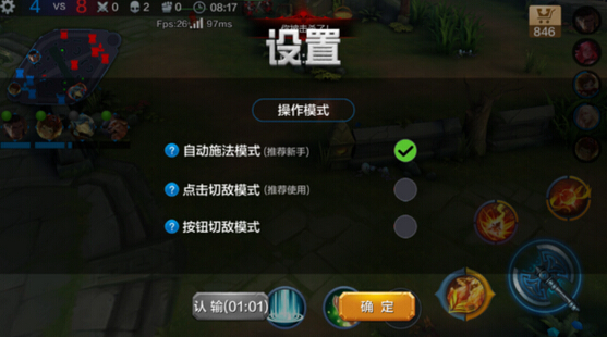 全民超神怎么投降