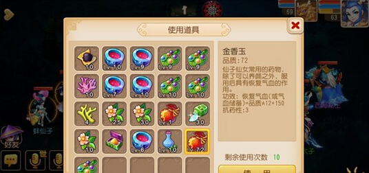 梦幻西游手游全民PK技巧