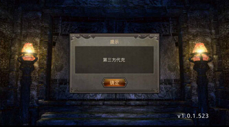 热血传奇手机版为什么会被封号