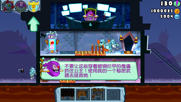 邪恶古堡关卡系统介绍