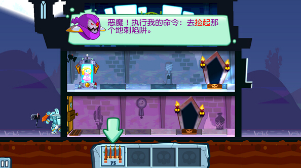 邪恶古堡陷阱系统介绍