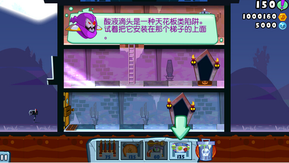 邪恶古堡陷阱系统介绍