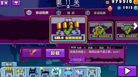 邪恶古堡有什么通关技巧