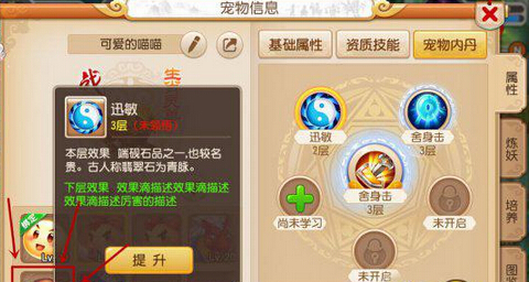 梦幻西游手游新头像曝光